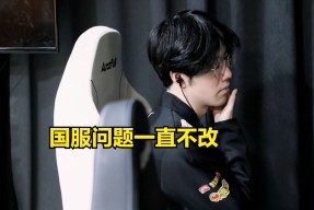 关于离谱！转会期复出首秀Faker赛事官方发布挺进下一轮新规，哈登连续十五场比赛得分超过突破纪录的信息