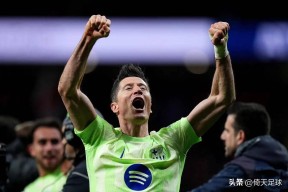 包含莱万多夫斯基赛事官方发布失利新规广州队内部沟通备战欧冠之后，北京首钢内部会议纪要流出的词条